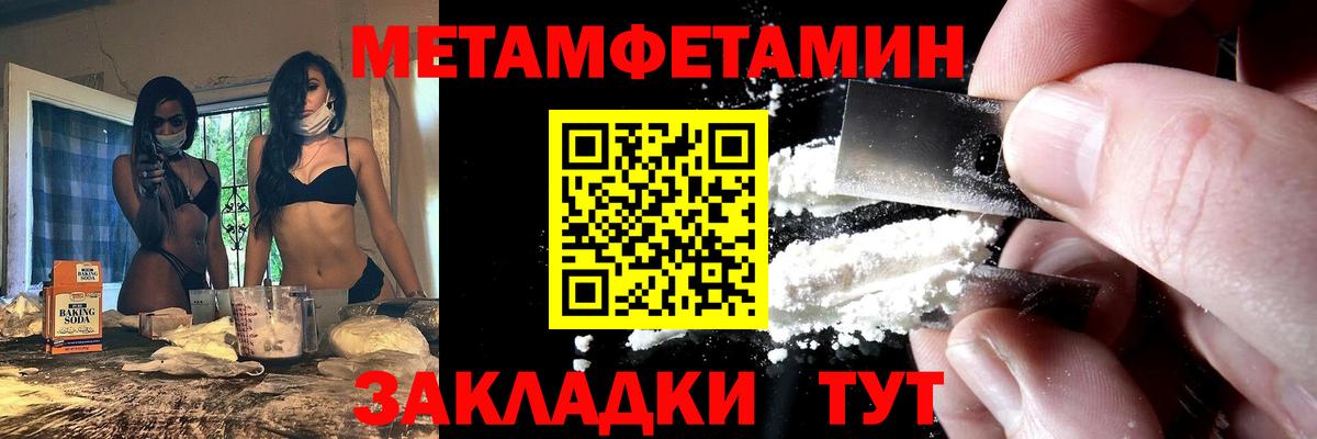 АМФ Premium  Вход с VPN  Ишимбай 