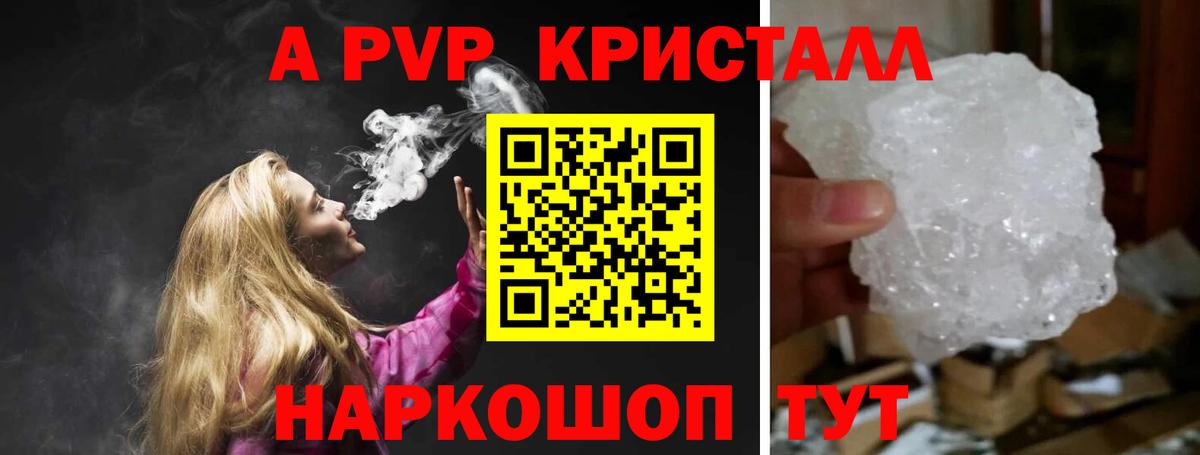 Alfa_PVP  Alfa_PVP Соль  Вход с VPN  Ишимбай 