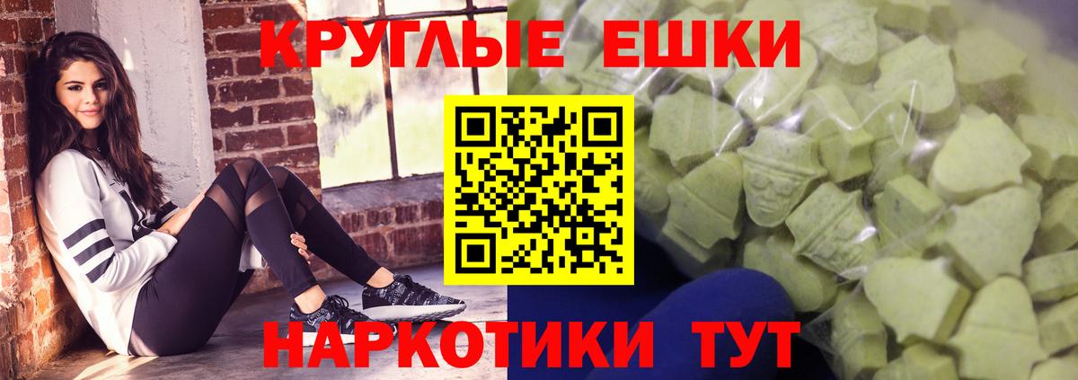 ЭКСТАЗИ mix Ишимбай