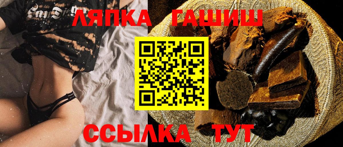 ГАШ индика сатива  ГАШ гашик  Вход с VPN  где найти наркотики  Ишимбай 
