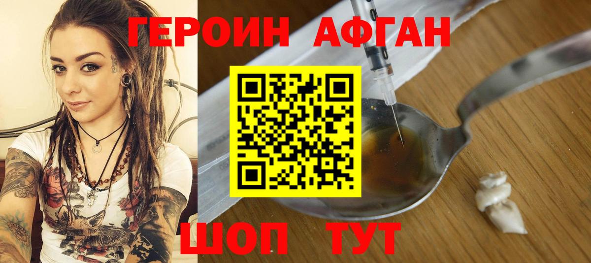 Меф МЯУ МЯУ кристаллы  ГАШ  Ишимбай  Вход с VPN  Купить наркоту  МДМА  Конопля  Cocaine 