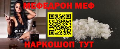 синтетический гашиш Краснознаменск