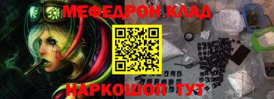 кристаллы Краснокаменск