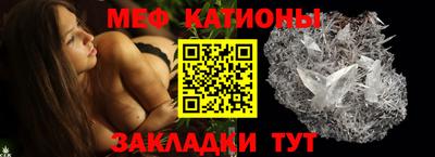 мяу мяу мука Краснодар
