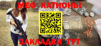 синтетический гашиш Краснознаменск