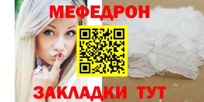 кристаллы Краснокаменск