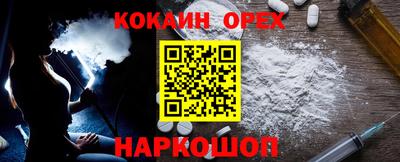 мяу мяу мука Краснодар