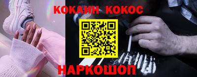 мяу мяу мука Краснодар