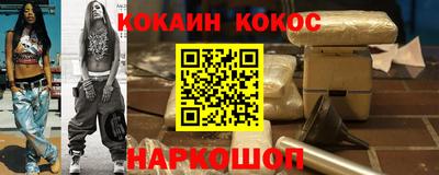 мяу мяу мука Краснодар