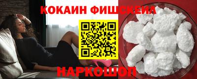 мяу мяу мука Краснодар