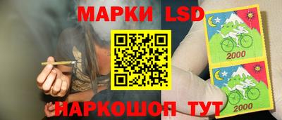 синтетический гашиш Краснознаменск