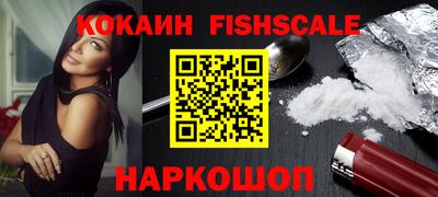 кристаллы Краснокаменск