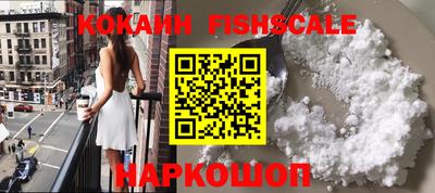 мяу мяу мука Краснодар