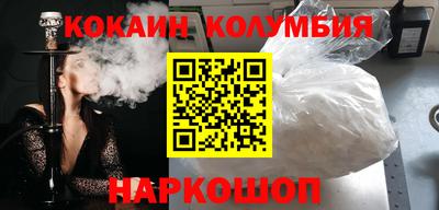 кристаллы Краснокаменск