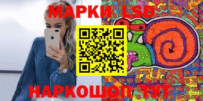 мяу мяу мука Краснодар