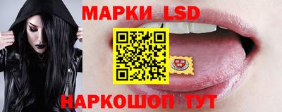 кристаллы Краснокаменск
