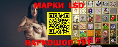 синтетический гашиш Краснознаменск