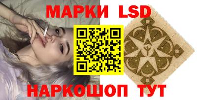 синтетический гашиш Краснознаменск