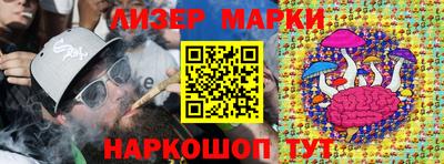 кристаллы Краснокаменск