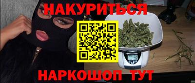 синтетический гашиш Краснознаменск