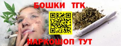 синтетический гашиш Краснознаменск