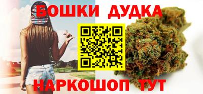 кристаллы Краснокаменск