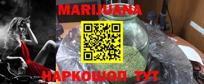 синтетический гашиш Краснознаменск