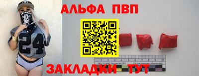 мяу мяу мука Краснодар