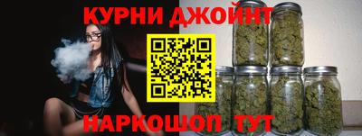 синтетический гашиш Краснознаменск