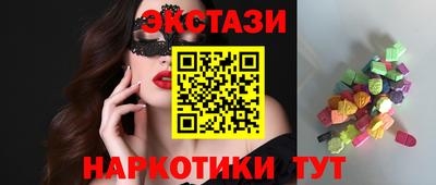кристаллы Краснокаменск