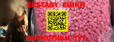 синтетический гашиш Краснознаменск