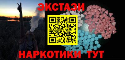 кристаллы Краснокаменск