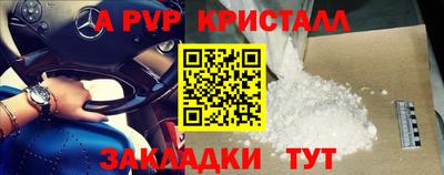 синтетический гашиш Краснознаменск