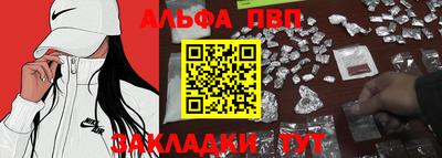 синтетический гашиш Краснознаменск