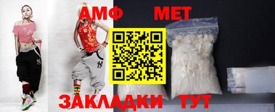 мяу мяу мука Краснодар