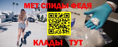 кристаллы Краснокаменск