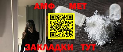 кристаллы Краснокаменск