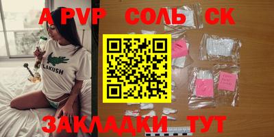 синтетический гашиш Краснознаменск