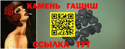 синтетический гашиш Краснознаменск