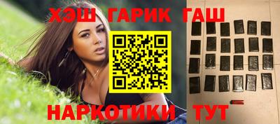 кристаллы Краснокаменск