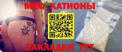 кристаллы Краснокаменск
