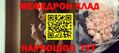 кристаллы Краснокаменск