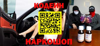 синтетический гашиш Краснознаменск