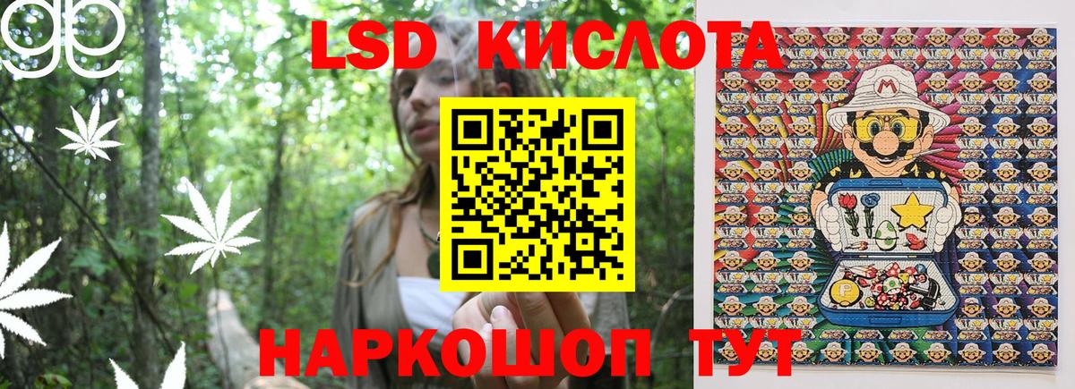 Марки N-bome 1,8мг  Наркотические марки  Вход с VPN  Ишимбай  Марки N-bome 1,8мг 