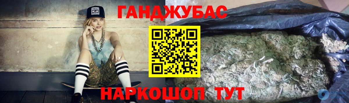 МАРИХУАНА сатива  Вход с VPN  Ишимбай  Бошки марихуана LSD WEED  Бошки марихуана Ganja  Шишки марихуана AK-47 